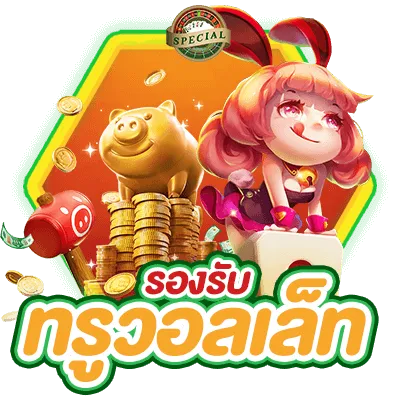 เว็บคาสิโนออนไลน์อันดับ1ของโลก